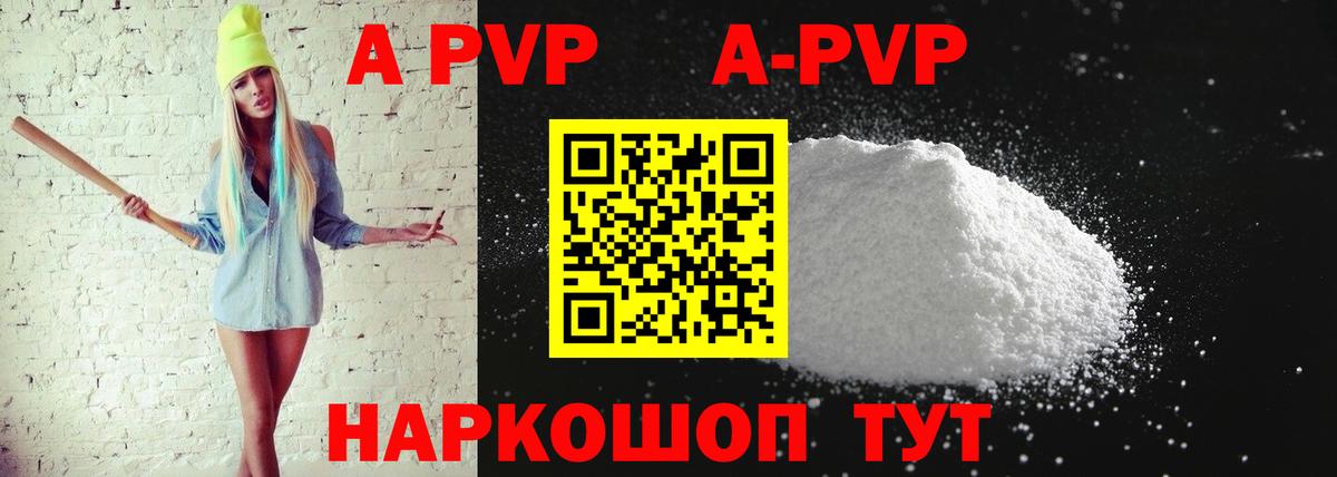 APVP СК КРИС Борисоглебск