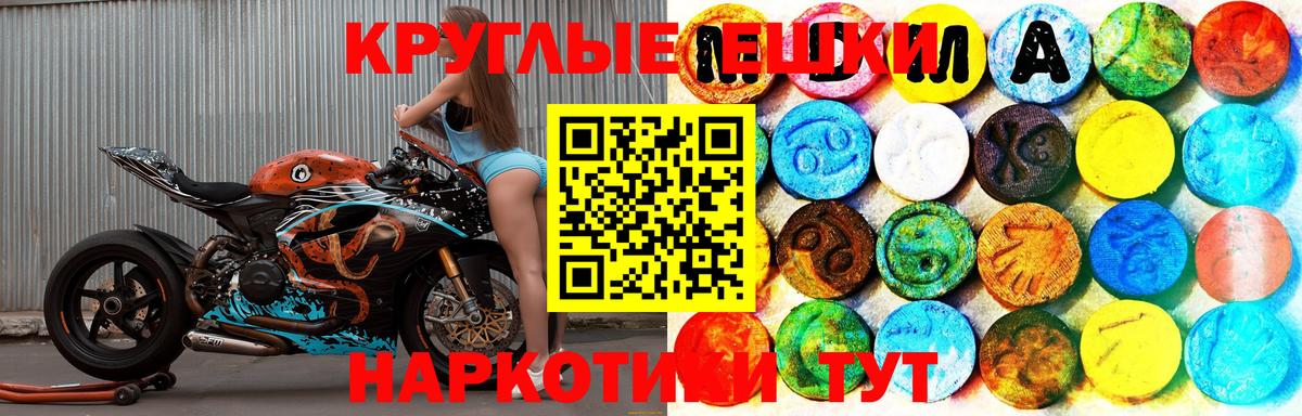 Ecstasy 280 MDMA  Экстази TESLA  Вход с VPN    зеркало  Борисоглебск 