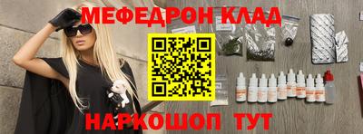 ГАЛЛЮЦИНОГЕННЫЕ ГРИБЫ Ачхой-Мартан