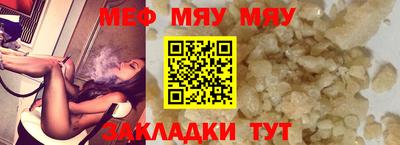 ГАЛЛЮЦИНОГЕННЫЕ ГРИБЫ Ачхой-Мартан