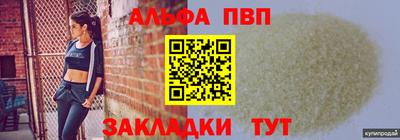 ГАЛЛЮЦИНОГЕННЫЕ ГРИБЫ Ачхой-Мартан