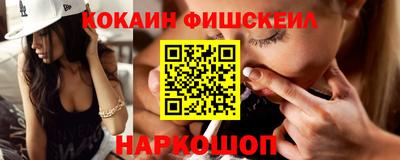 ГАЛЛЮЦИНОГЕННЫЕ ГРИБЫ Ачхой-Мартан