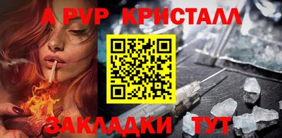 стаф Аша