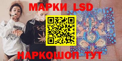 стаф Аша