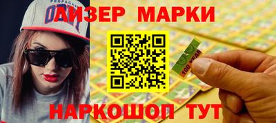 стаф Аша