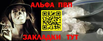 стаф Аша