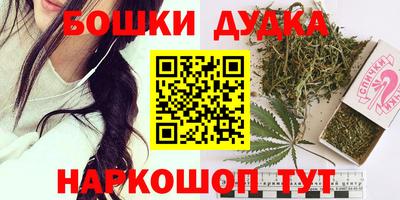 стаф Аша