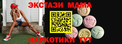 ГАЛЛЮЦИНОГЕННЫЕ ГРИБЫ Ачхой-Мартан
