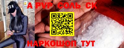 стаф Аша