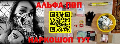 стаф Аша