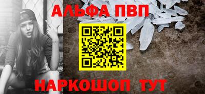 ГАЛЛЮЦИНОГЕННЫЕ ГРИБЫ Ачхой-Мартан