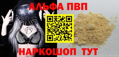 ГАЛЛЮЦИНОГЕННЫЕ ГРИБЫ Ачхой-Мартан