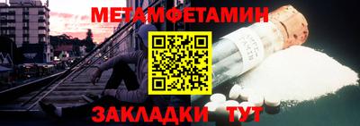 стаф Аша