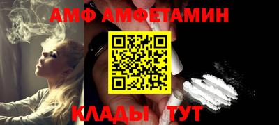 ГАЛЛЮЦИНОГЕННЫЕ ГРИБЫ Ачхой-Мартан