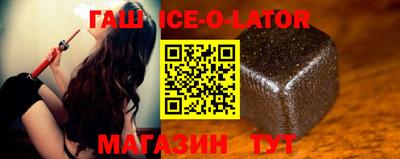стаф Аша