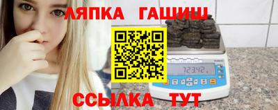 ГАЛЛЮЦИНОГЕННЫЕ ГРИБЫ Ачхой-Мартан