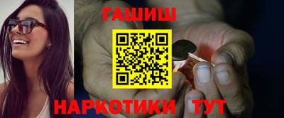 ГАЛЛЮЦИНОГЕННЫЕ ГРИБЫ Ачхой-Мартан