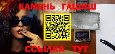 ГАЛЛЮЦИНОГЕННЫЕ ГРИБЫ Ачхой-Мартан
