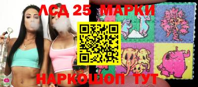 ГАЛЛЮЦИНОГЕННЫЕ ГРИБЫ Ачхой-Мартан