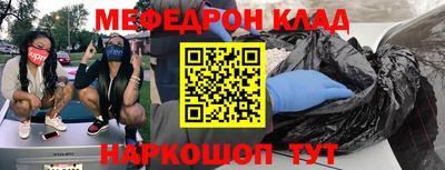 ГАЛЛЮЦИНОГЕННЫЕ ГРИБЫ Ачхой-Мартан