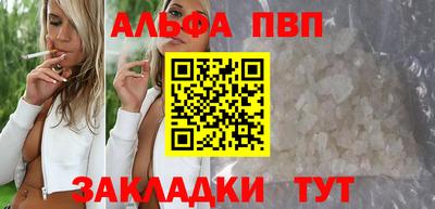 стаф Аша
