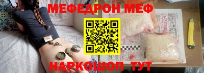 стаф Аша
