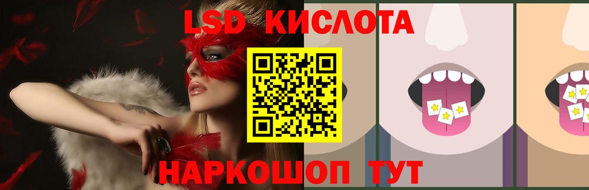 ЛСД экстази ecstasy Борисоглебск
