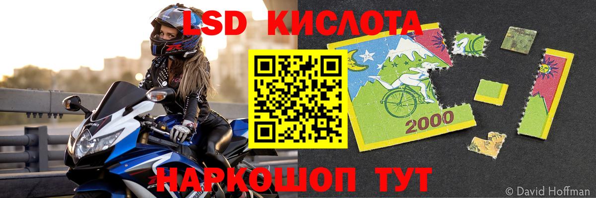 Лсд 25 экстази кислота  Вход с VPN  Борисоглебск  LSD-25 экстази ecstasy 