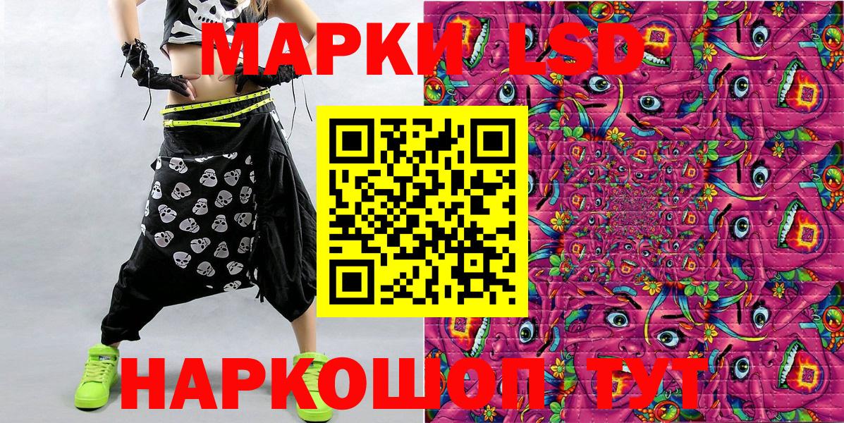 Борисоглебск  Марки 25I-NBOMe 1500мкг  Вход с VPN  Марки 25I-NBOMe 1500мкг 