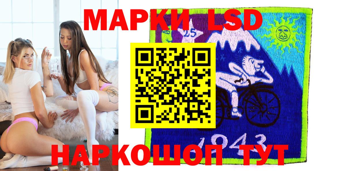 Марки NBOMe 1,5мг Борисоглебск