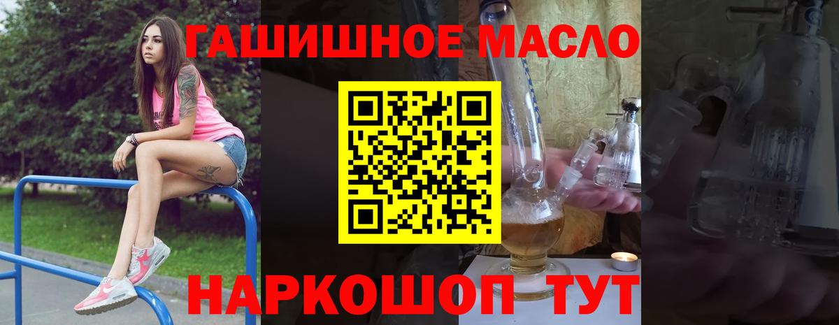 Дистиллят ТГК вейп Борисоглебск