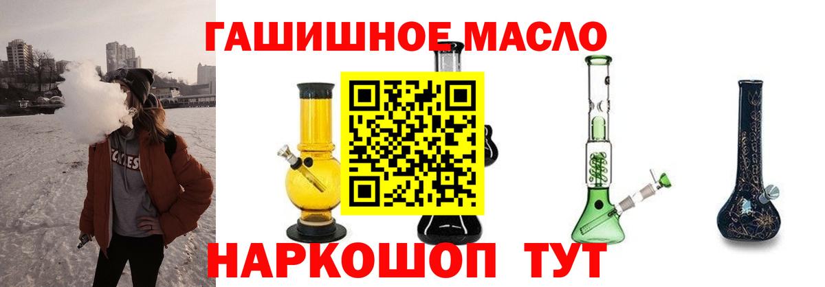 Борисоглебск  ТГК вейп  наркошоп    ONION  ТГК концентрат  Вход с VPN 