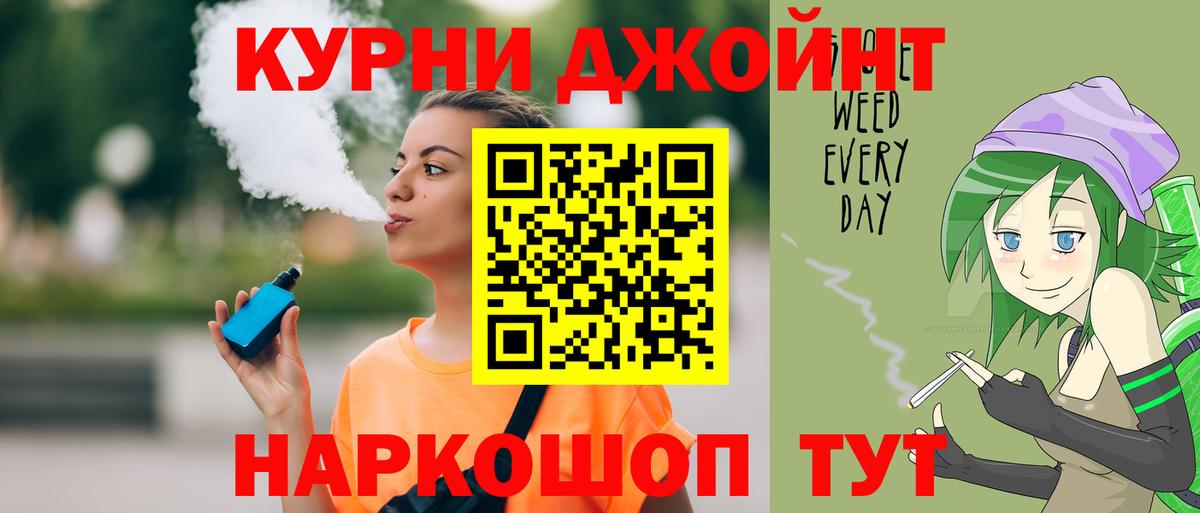Борисоглебск  Марихуана VHQ  Канабис SATIVA & INDICA  Вход с VPN 